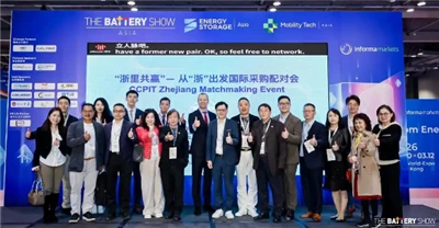 Wenzhou Chuhan lyser på 2026 International Battery & Energy Storage Expo i Ho...